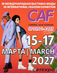 cafspring27